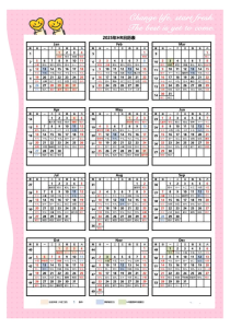 新加坡节假日 2025 一览表 | 老席留学：全年 11 个公共假期 + 留学党专属玩法插图1